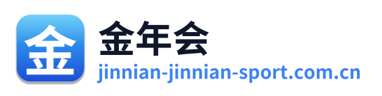 金年会